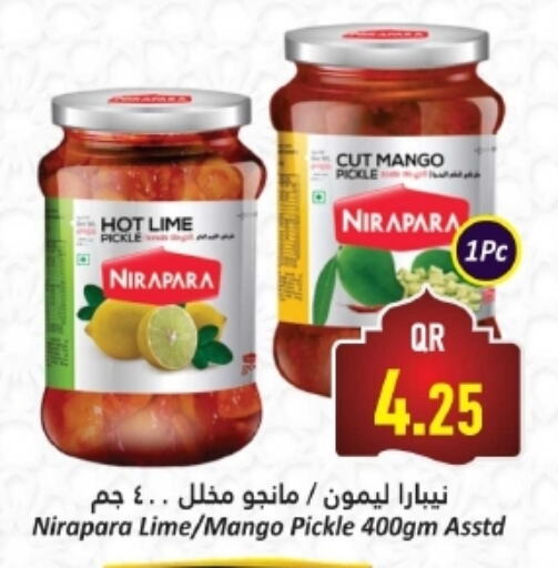 Pickle available at Dana Hypermarket in Qatar - Al Khor