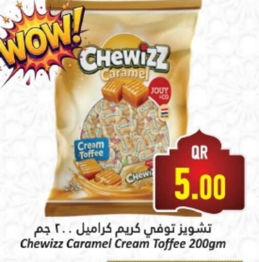 available at Dana Hypermarket in Qatar - Al Daayen