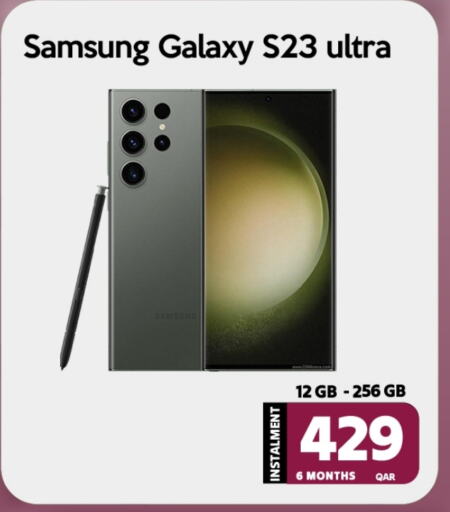 SAMSUNG S23 available at iCONNECT  in Qatar - Al-Shahaniya