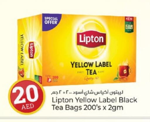 Lipton Tea Bags available at Kenz Hypermarket in UAE - Sharjah / Ajman