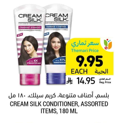 CREAM SILK Shampoo / Conditioner available at Tamimi Market in KSA, Saudi Arabia, Saudi - Riyadh