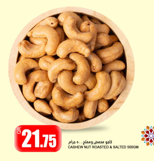 available at Food Palace Hypermarket in Qatar - Umm Salal