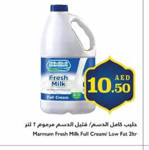 MARMUM Full Cream Milk available at Trolleys Supermarket in UAE - Sharjah / Ajman