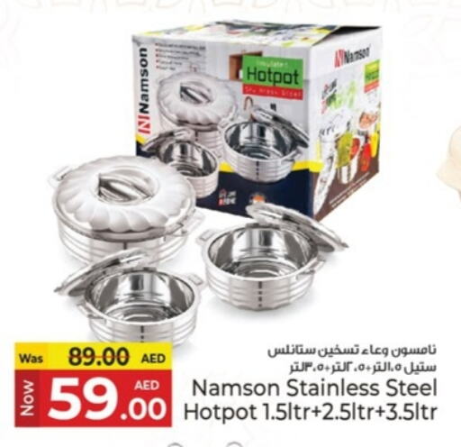 available at Kenz Hypermarket in UAE - Sharjah / Ajman