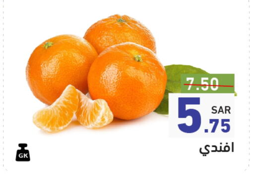 Orange available at Aswaq Ramez in KSA, Saudi Arabia, Saudi - Hafar Al Batin