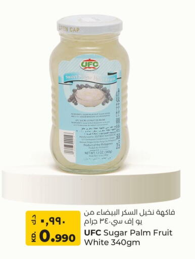 available at Lulu Hypermarket  in Kuwait - Jahra Governorate