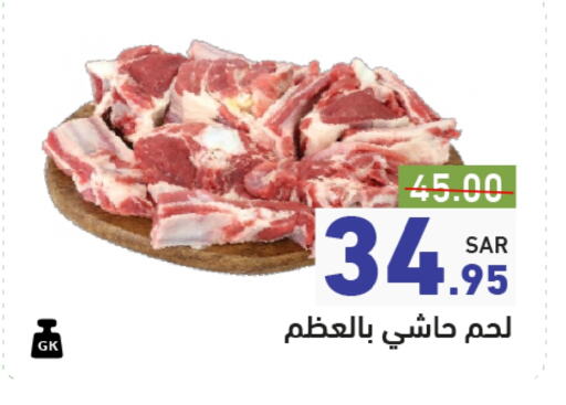 Camel meat available at Aswaq Ramez in KSA, Saudi Arabia, Saudi - Al Hasa