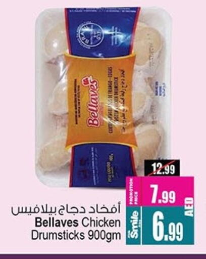 Chicken Drumsticks available at Ansar Mall in UAE - Sharjah / Ajman