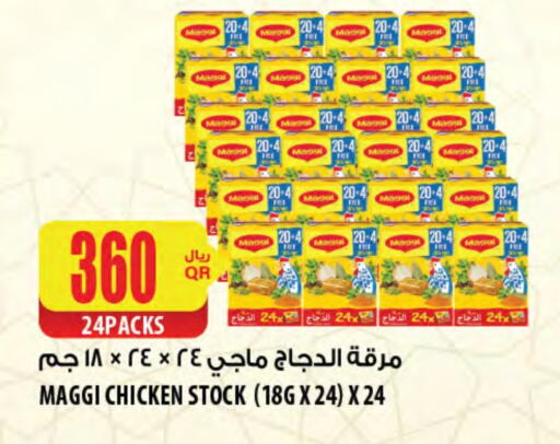 MAGGI available at Al Meera in Qatar - Al Daayen