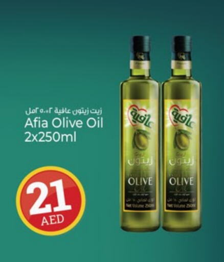 AFIA Olive Oil available at Kenz Hypermarket in UAE - Sharjah / Ajman