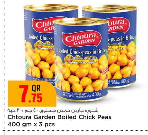 Chick Peas available at Safari Hypermarket in Qatar - Al Khor