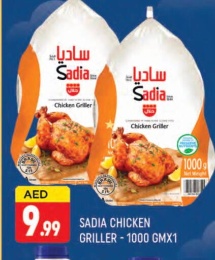 SADIA Frozen Whole Chicken available at AL MADINA (Dubai) in UAE - Dubai