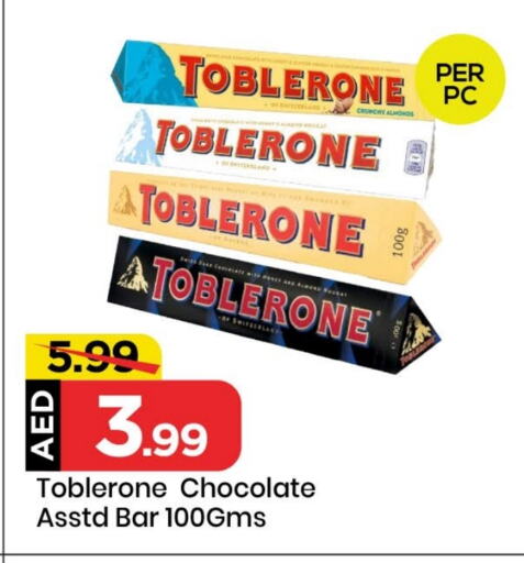 available at Mark & Save in UAE - Sharjah / Ajman