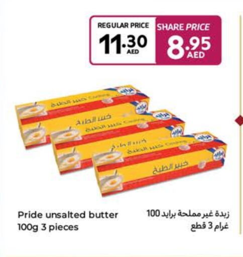 available at كارفور in الإمارات العربية المتحدة , الامارات - ٱلْفُجَيْرَة‎