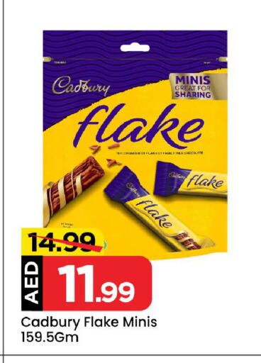 CADBURY available at Mark & Save in UAE - Dubai