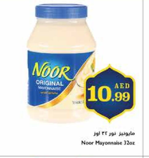 NOOR Mayonnaise available at Trolleys Supermarket in UAE - Dubai