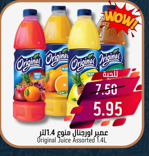 available at Joule Market in KSA, Saudi Arabia, Saudi - Dammam