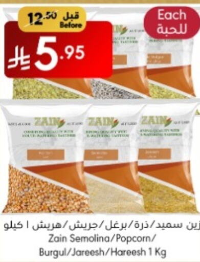 ZAIN Semolina available at Manuel Market in KSA, Saudi Arabia, Saudi - Jeddah