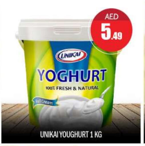 UNIKAI Yoghurt available at BIGmart in UAE - Abu Dhabi