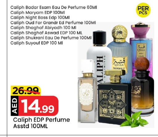 available at Mark & Save in UAE - Abu Dhabi