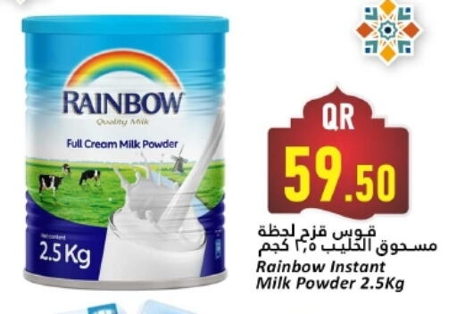 RAINBOW Milk Powder available at Dana Hypermarket in Qatar - Al Wakra