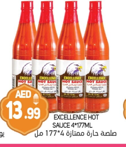 Vinegar available at Souk Al Mubarak Hypermarket in UAE - Sharjah / Ajman