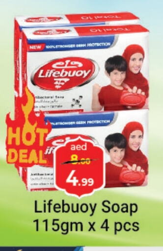 LIFEBOUY available at Souk Al Mubarak Hypermarket in UAE - Sharjah / Ajman