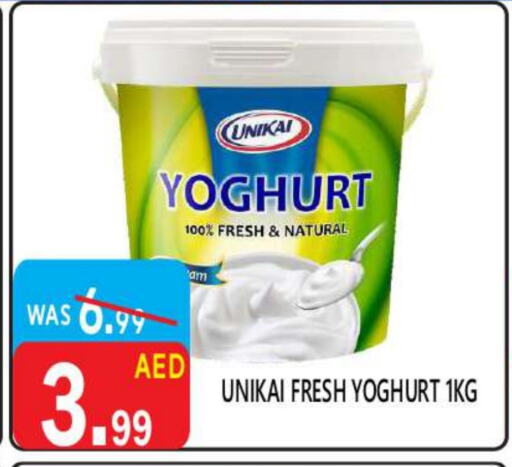 UNIKAI Yoghurt available at United Hypermarket in UAE - Dubai