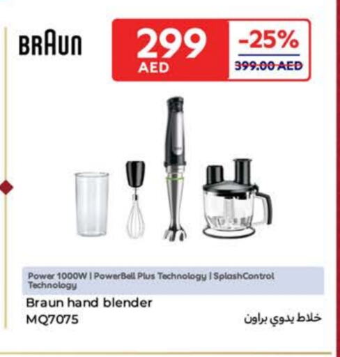 BRAUN Mixer / Grinder available at Carrefour UAE in UAE - Abu Dhabi