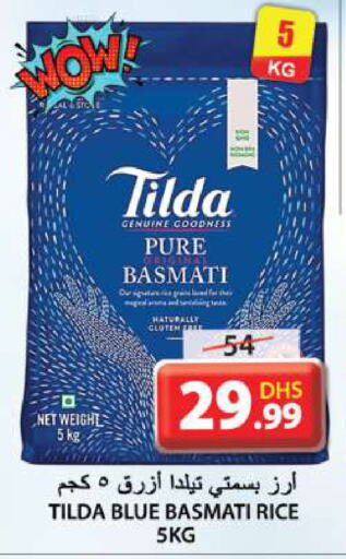 TILDA Basmati / Biryani Rice available at Grand Hyper Market in UAE - Sharjah / Ajman