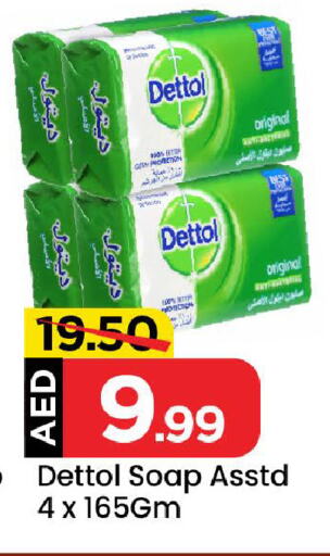 DETTOL available at Mark & Save in UAE - Sharjah / Ajman