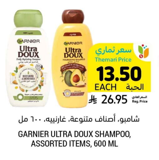 GARNIER Shampoo / Conditioner available at Tamimi Market in KSA, Saudi Arabia, Saudi - Buraidah