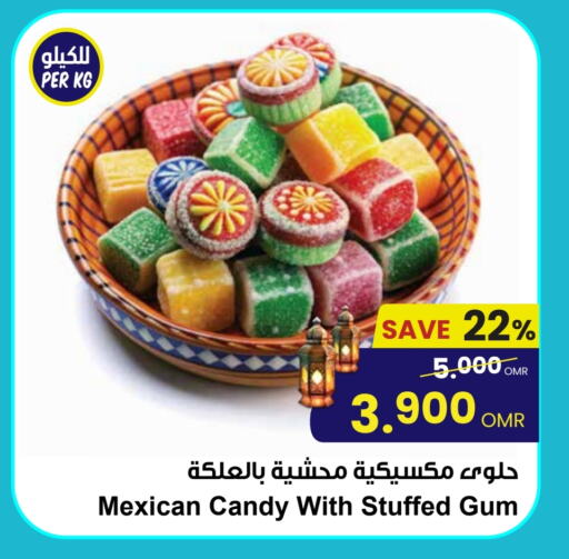 available at مركز سلطان in عُمان - مسقط‎