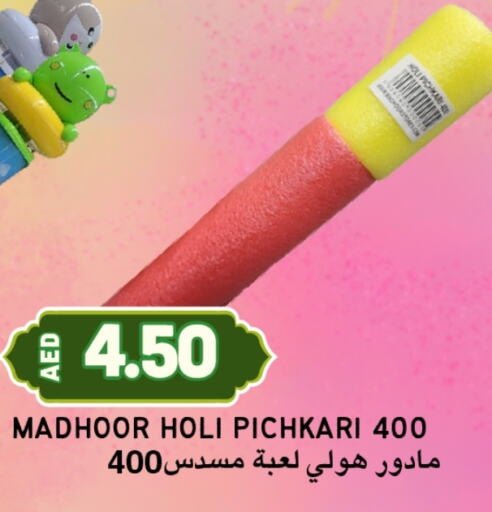 available at Select Market in UAE - Abu Dhabi