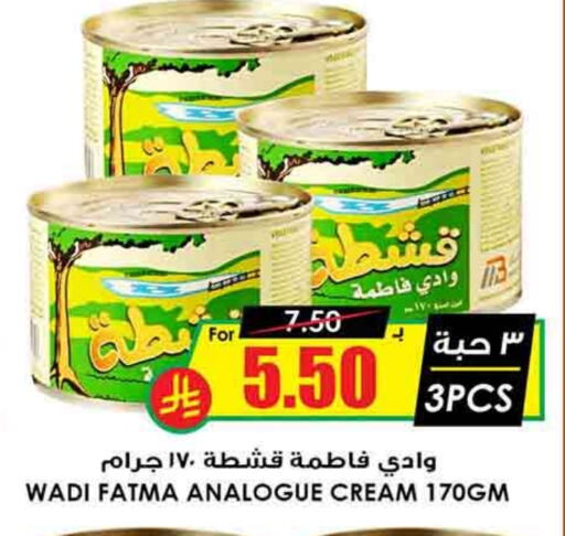 كريمة مماثلة available at أسواق النخبة in مملكة العربية السعودية, السعودية, سعودية - حفر الباطن