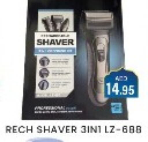 Hair Remover  available at Zain Mart Supermarket in UAE - Ras al Khaimah