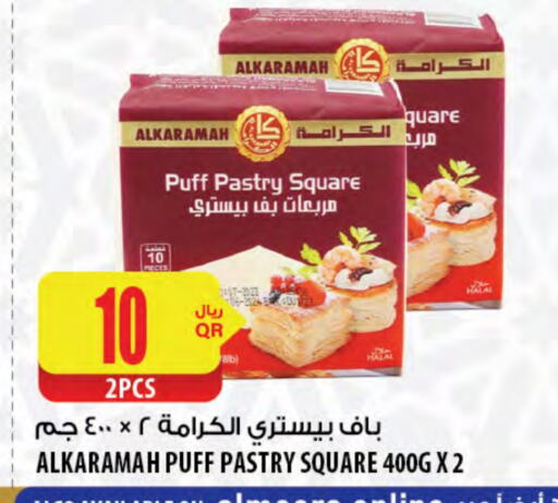 available at Al Meera in Qatar - Al Shamal