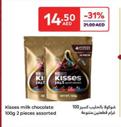 available at Carrefour UAE in UAE - Abu Dhabi