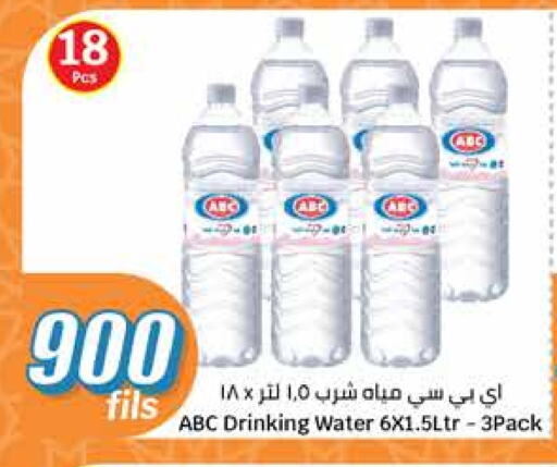 available at City Hypermarket in Kuwait - Jahra Governorate