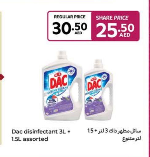 DAC Disinfectant available at Carrefour UAE in UAE - Dubai