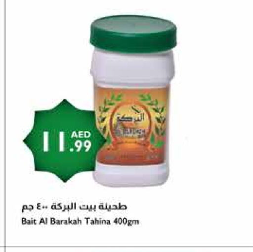 Tahina & Halawa available at Istanbul Supermarket in UAE - Sharjah / Ajman