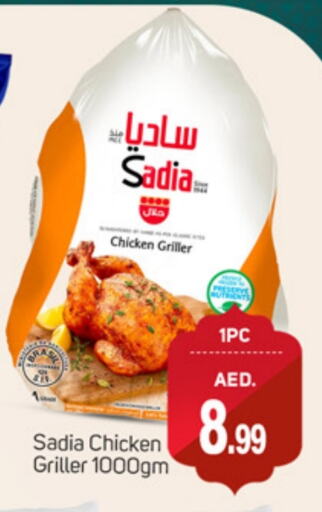 SADIA available at TALAL MARKET in UAE - Dubai