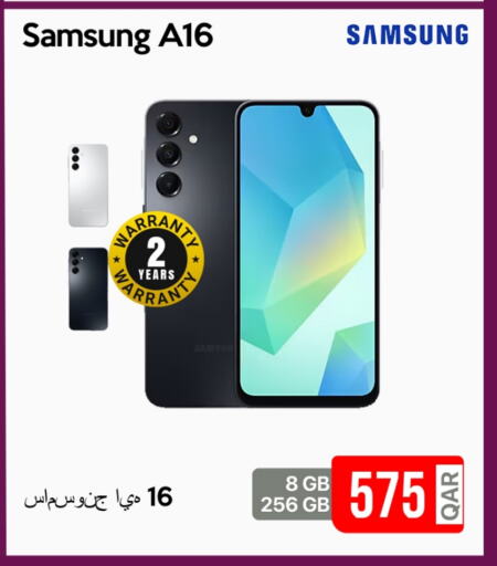 SAMSUNG available at iCONNECT  in Qatar - Al Khor