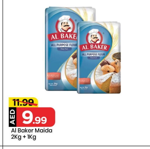 AL BAKER All Purpose Flour available at Mark & Save in UAE - Sharjah / Ajman