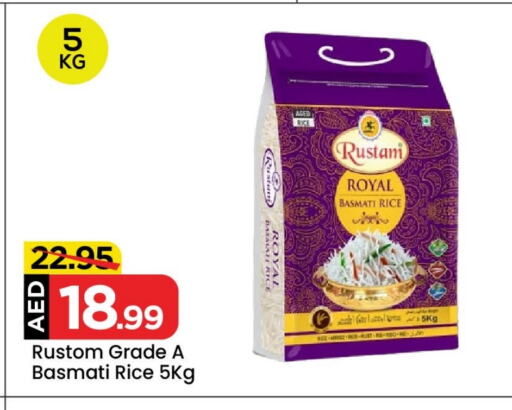 Basmati / Biryani Rice available at Mark & Save in UAE - Dubai