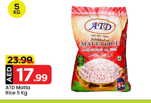 Matta Rice available at Mark & Save in UAE - Abu Dhabi