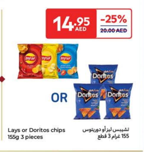 available at Carrefour UAE in UAE - Abu Dhabi