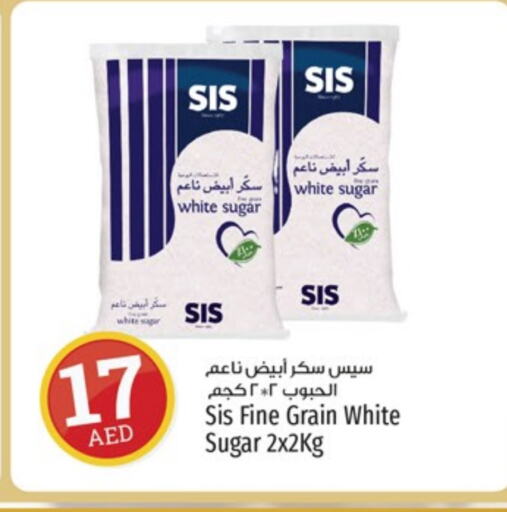 available at كنز هايبرماركت in الإمارات العربية المتحدة , الامارات - الشارقة / عجمان