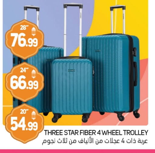 Trolley available at Souk Al Mubarak Hypermarket in UAE - Sharjah / Ajman