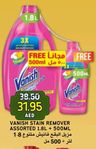 VANISH Bleach available at Select Market in UAE - Abu Dhabi